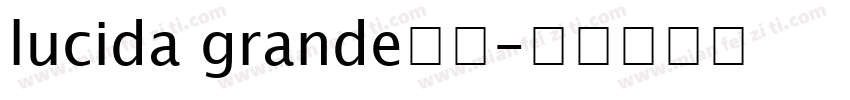 lucida grande字体字体转换